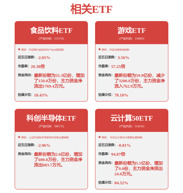 大象配资 A股“壳”资源狂欢！半年72起控制权变更，热潮能走多远？【资本滩】