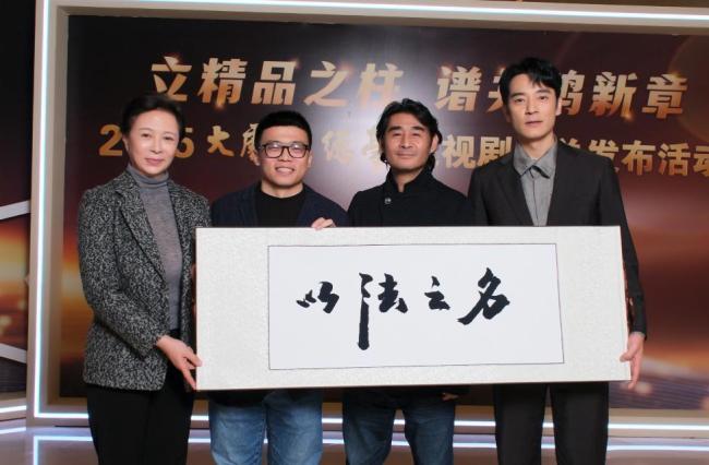 《以法之名》张译演技如何 角色演绎新花样