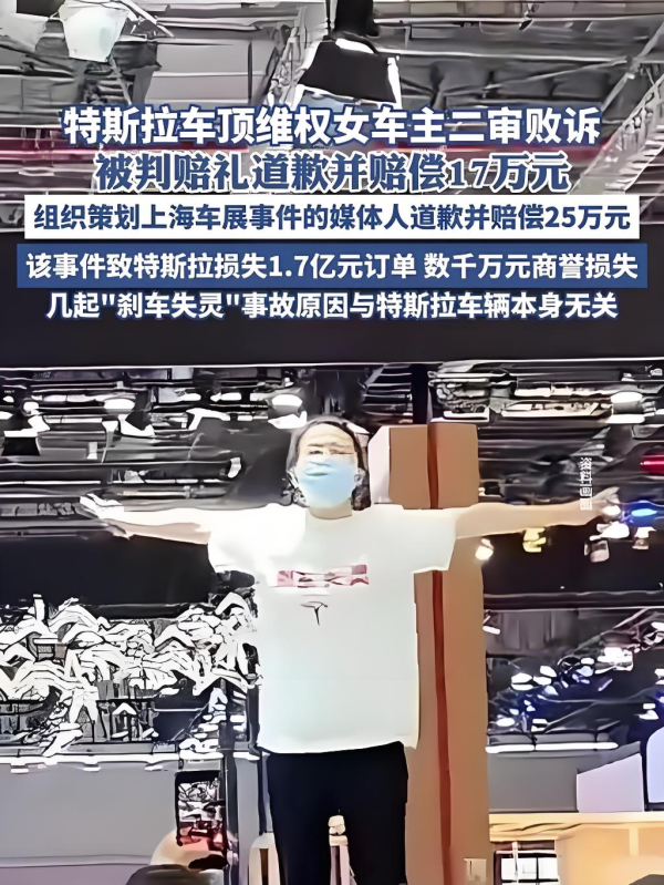 长春博时配资 四年了 特斯拉才能从被踩坏的“车顶”爬下来