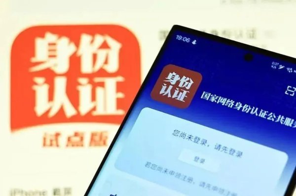 泸深配 “网络身份证”来了，你申领了吗？